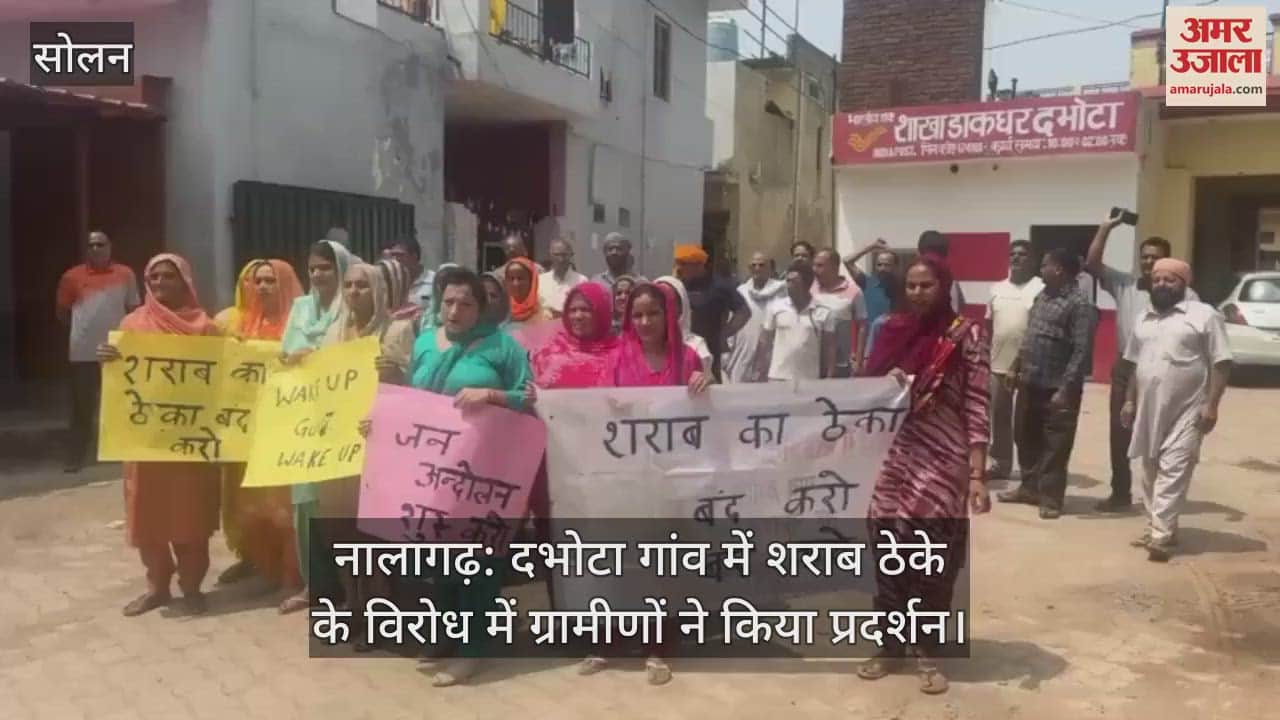Nalagarh: Villagers protested against the liquor shop in Dabhota village