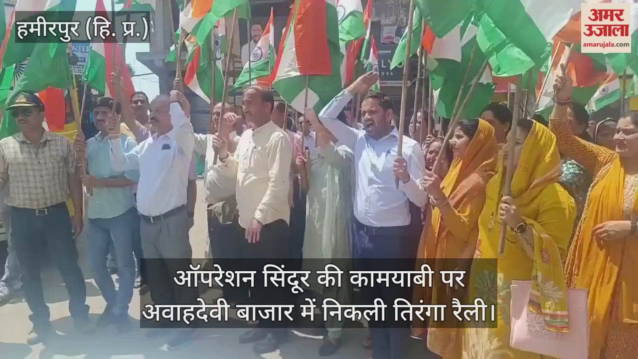 Tricolor rally was taken out in Avahdevi market on the success of Operation Sindoor
