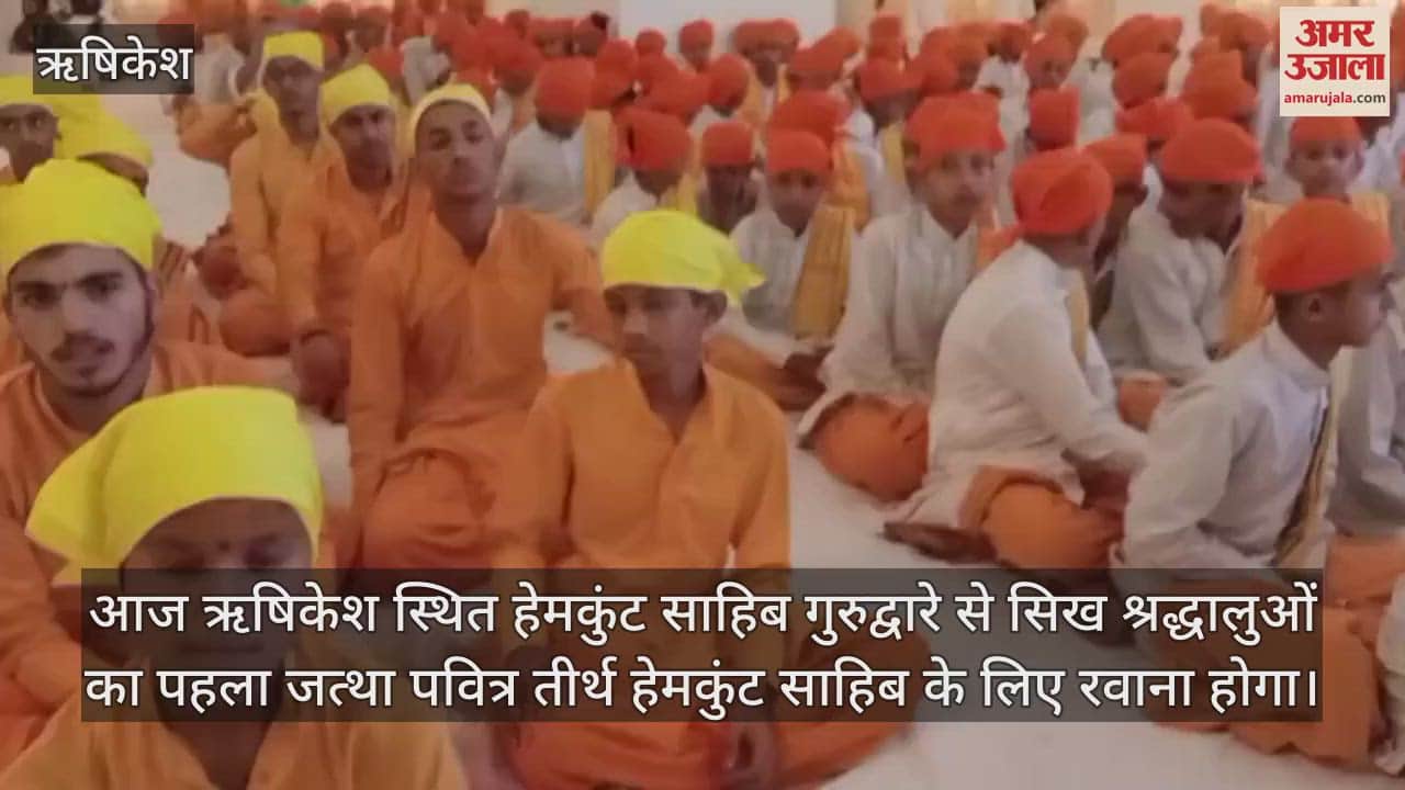 first batch will leave for Hemkunt Sahib from Rishikesh today