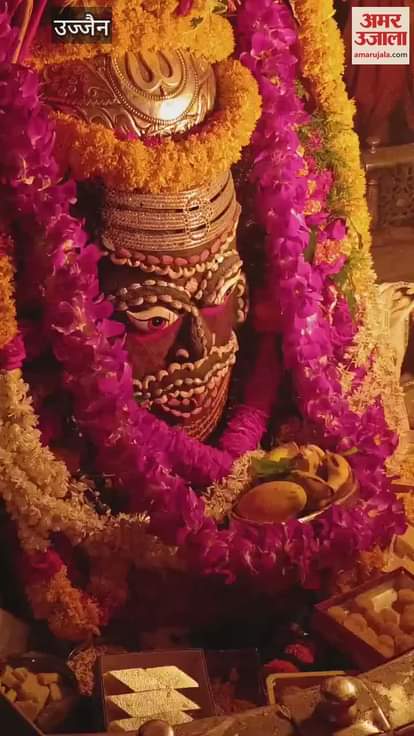 baba mahakal tripund bhaang dryfruit forehead bhasma aarti