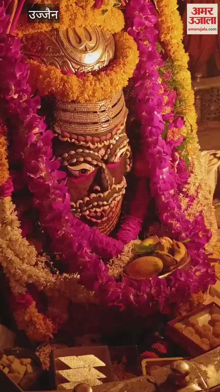 baba mahakal tripund bhaang dryfruit forehead bhasma aarti