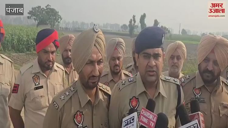 पंजाब के जगराओं में पुलिस और तस्कर की मुठभेड़, जेल से नशा नेटवर्क चला रहा था रोशन सिंह