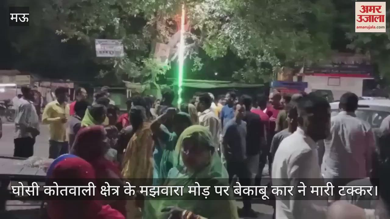 An uncontrolled car hit a cart in Mau, shopkeeper got injured, crowd gathered on the spot