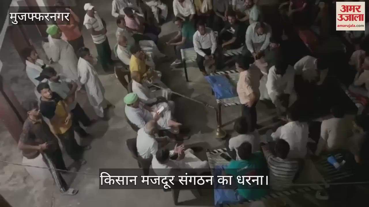 In Muzaffarnagar, Kisan Mazdoor Sangathan staged a sit-in at the Collectorate, strategy was made in Budhana