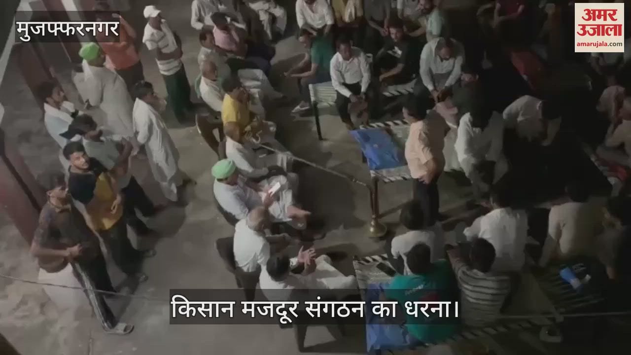 In Muzaffarnagar, Kisan Mazdoor Sangathan staged a sit-in at the Collectorate, strategy was made in Budhana