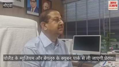 grand recreational hub will be built near Noida airport