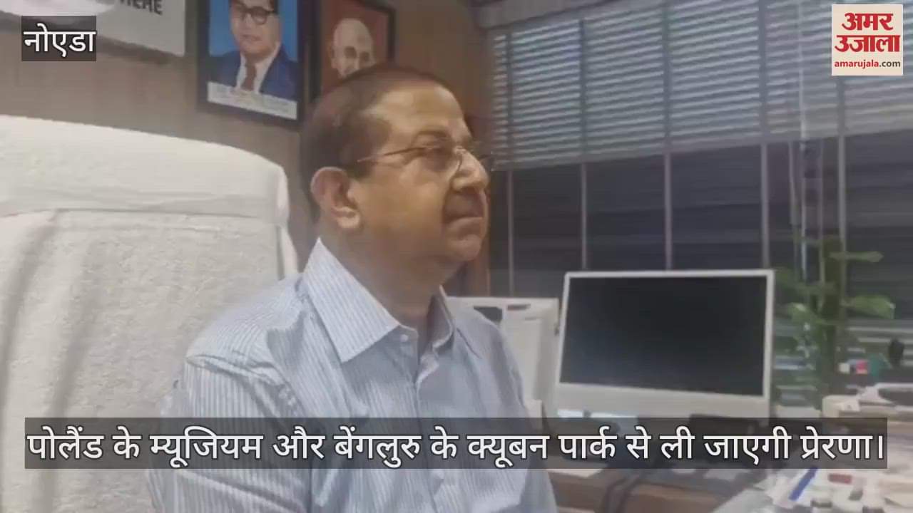 grand recreational hub will be built near Noida airport