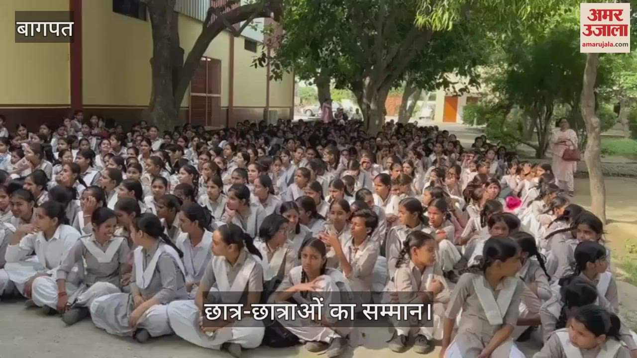 Brilliant students were honored in Vedic Kanya Inter College, Baghpat