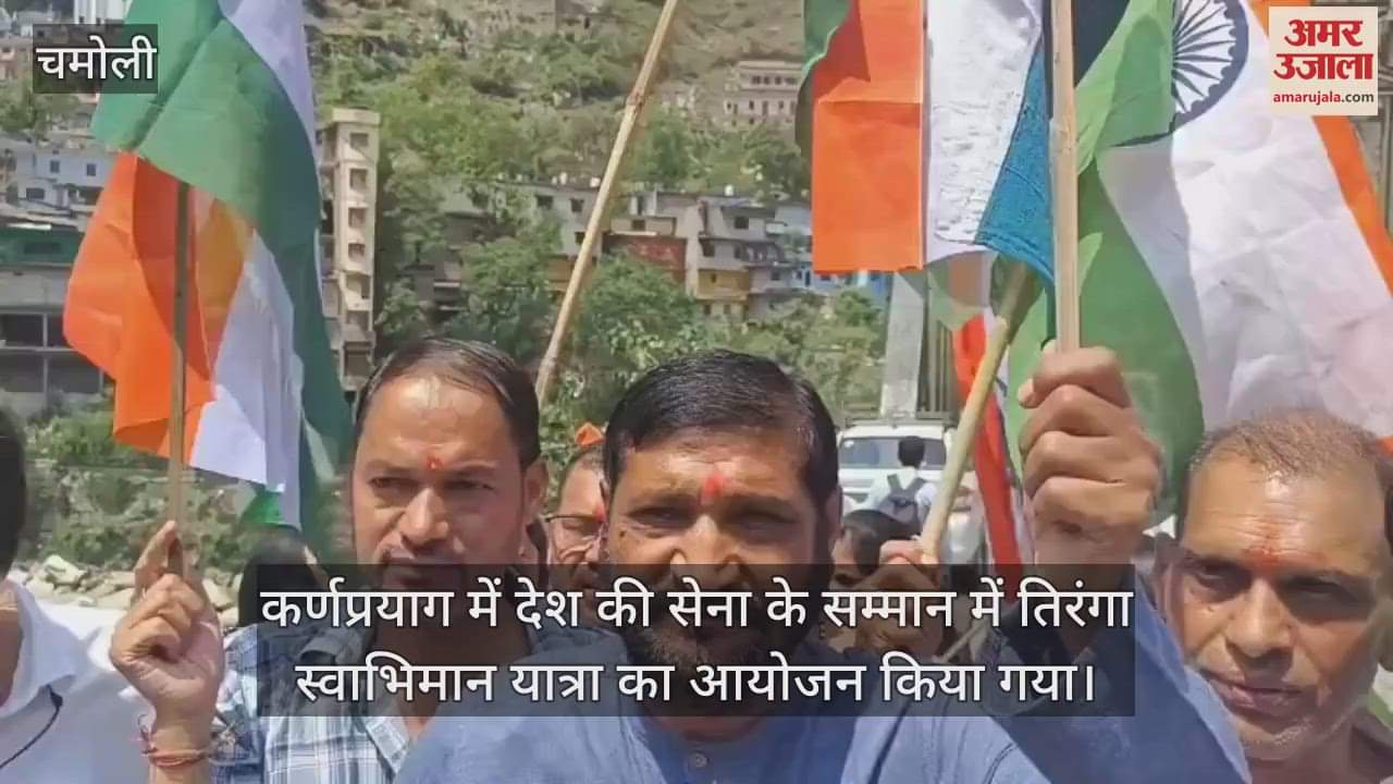 Tricolor self-respect yatra taken out in Karnaprayag Chamoli