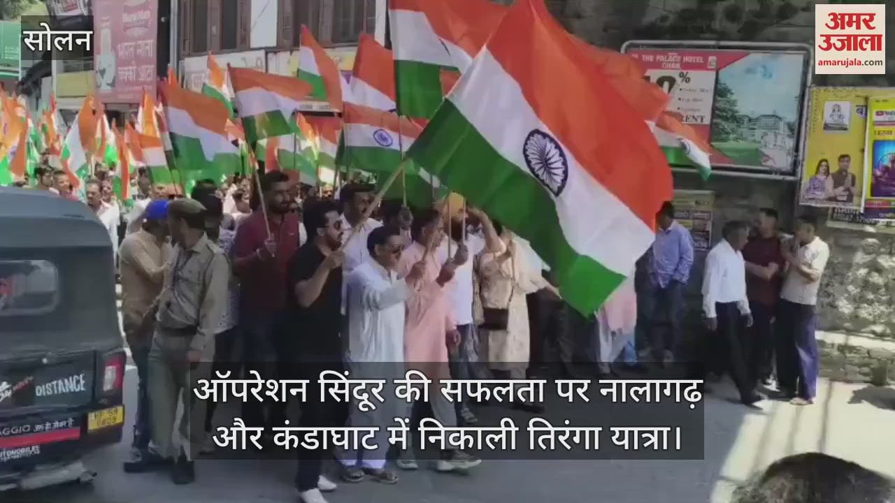 Tiranga Yatra taken out in Nalagarh and Kandaghat on the success of Operation Sindoor