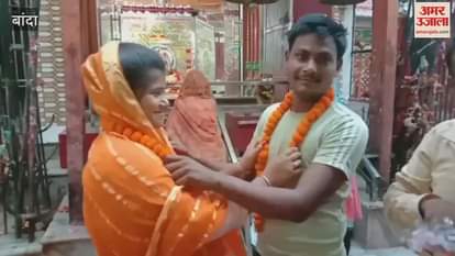 lover couple who were in a relationship for four years got married in the temple