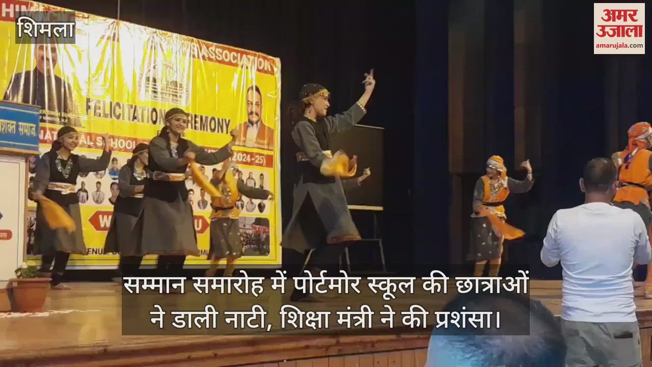 Shimla: Portmore School girls danced during felicitation ceremony, Education Minister praised them