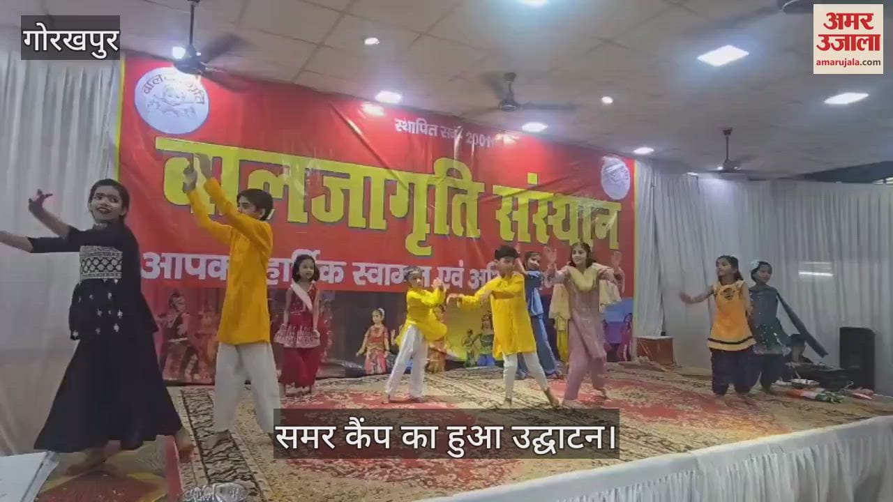 The 25th summer camp organized by Baljagruti Sansthan was inaugurated