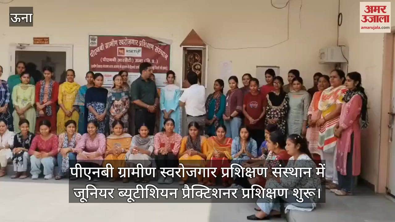 Una: Junior Beautician Practitioner training started at PNB Rural Self-Employment Training Institute