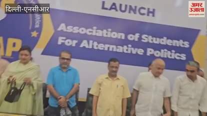 AAP launched student wing ASAP in Delhi