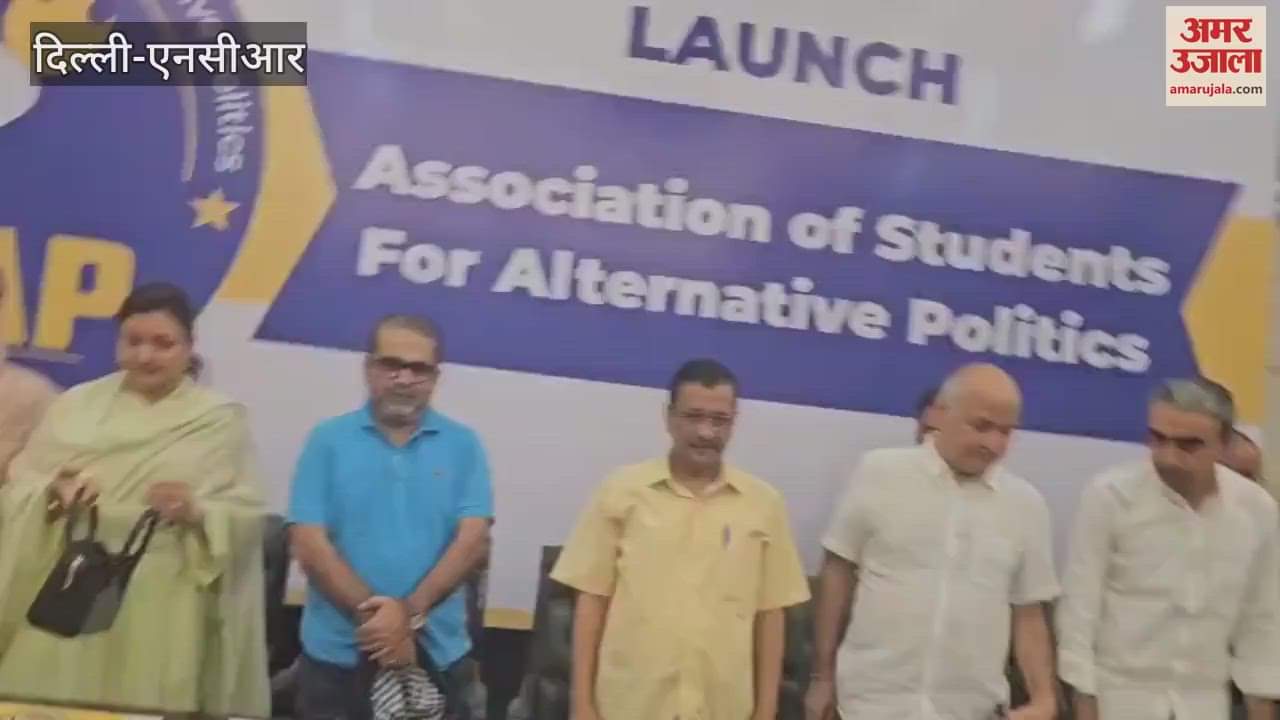 AAP launched student wing ASAP in Delhi