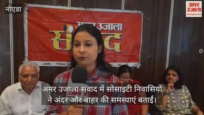 Amar Ujala Samvad was organized in Gulshan Ikebana Society located in Sector 143