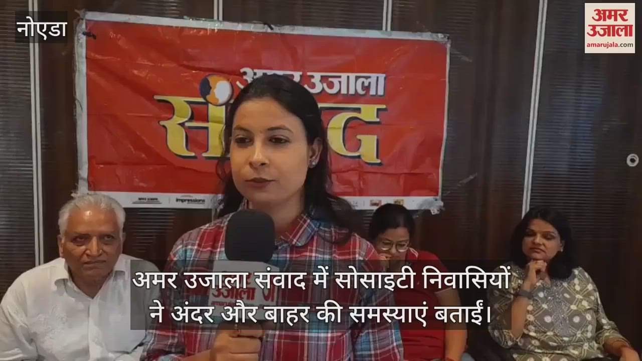 Amar Ujala Samvad was organized in Gulshan Ikebana Society located in Sector 143