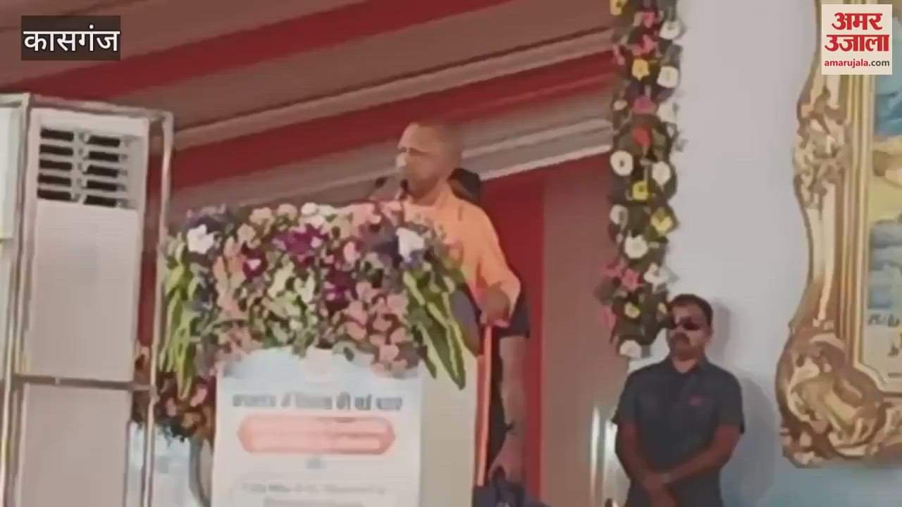 Beautification of Nadrai bridge and museum CM Yogi gave these gifts to Kasganj