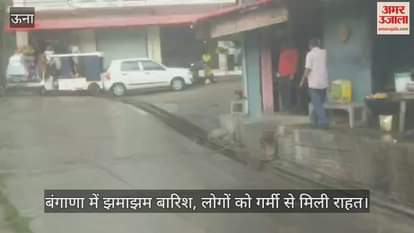 Heavy rain in Bangana, people got relief from heat