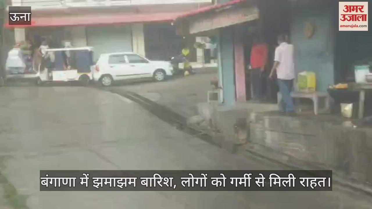 Heavy rain in Bangana, people got relief from heat