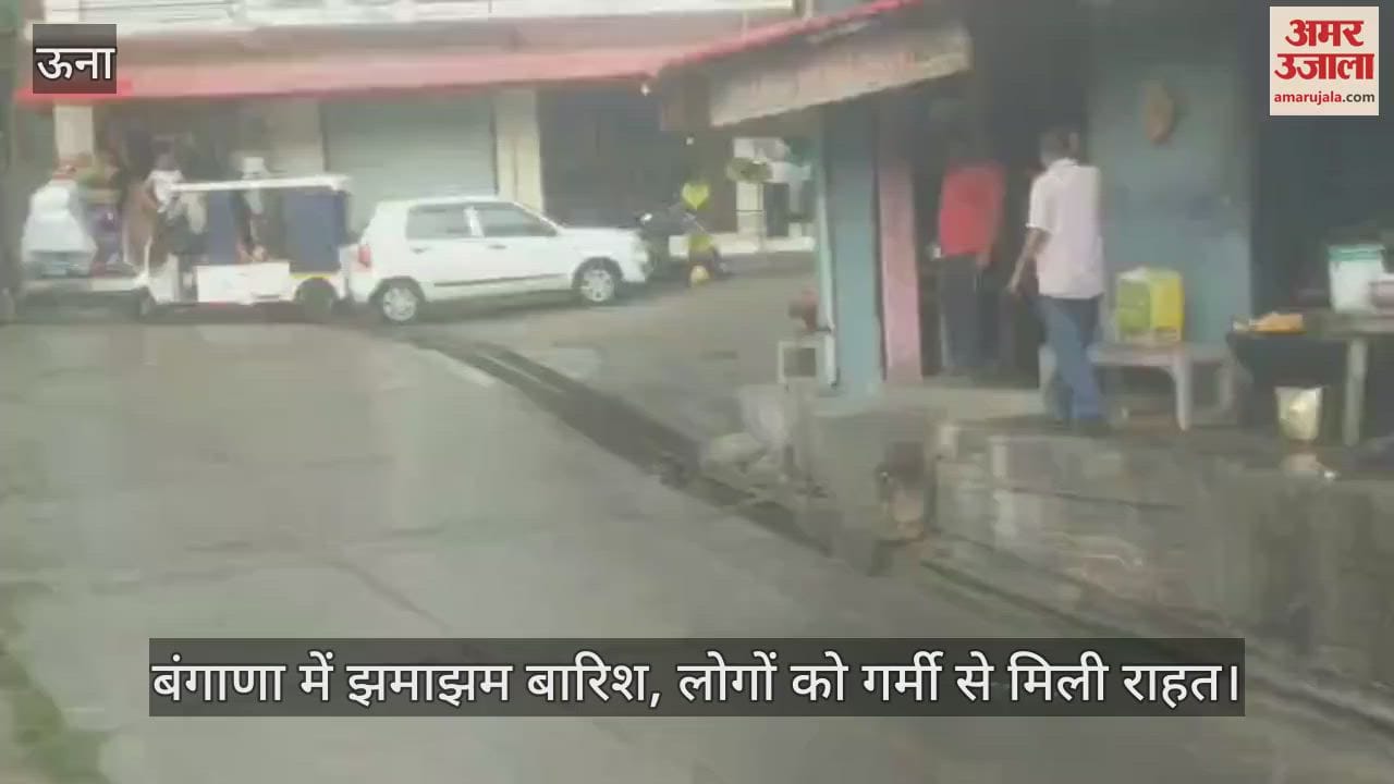 Heavy rain in Bangana, people got relief from heat