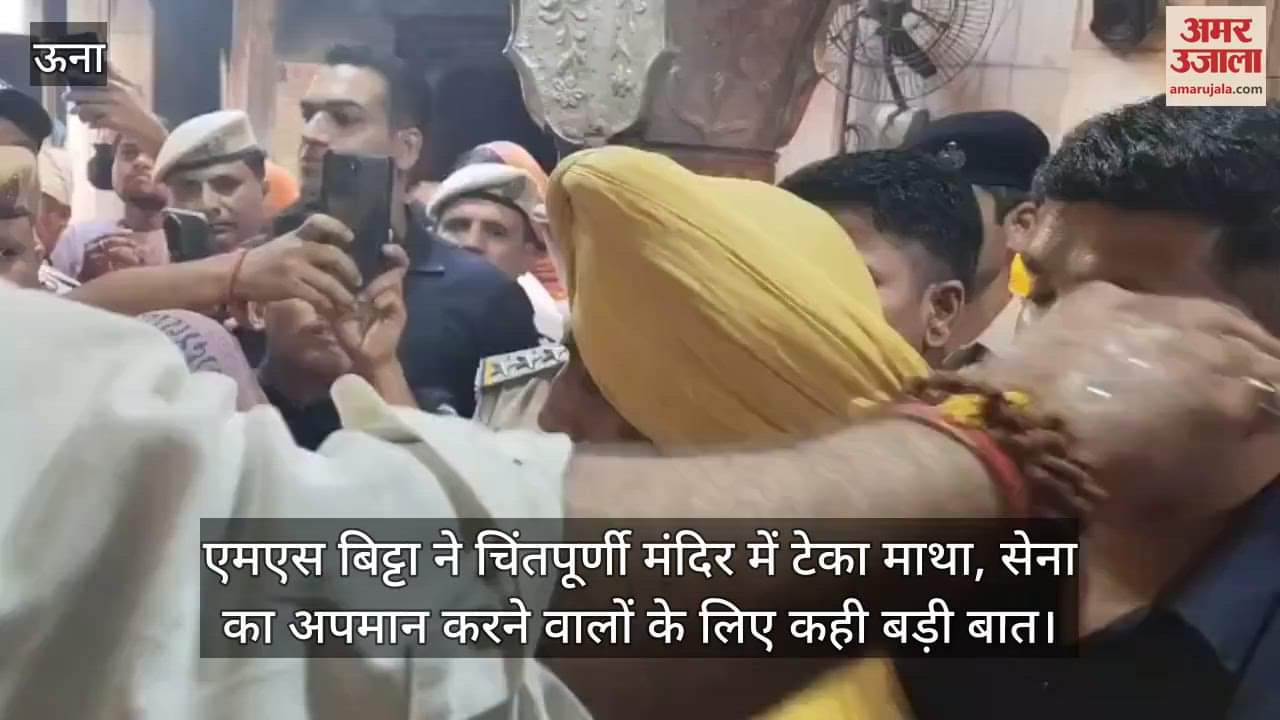 AIATF chairman MS Bitta bowed his head at Chintapurni temple, said a big thing for those who insult the army