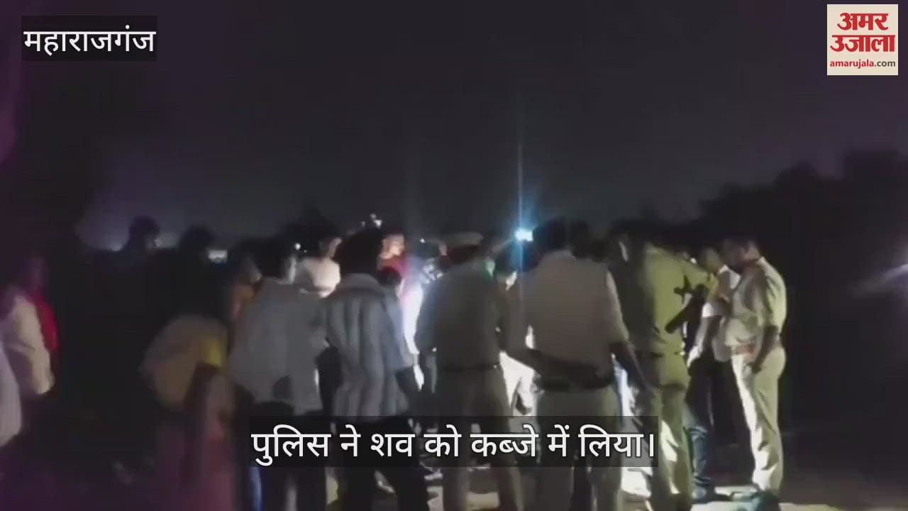The body of a young man was found hanging from a tree, the body was sent for postmortem