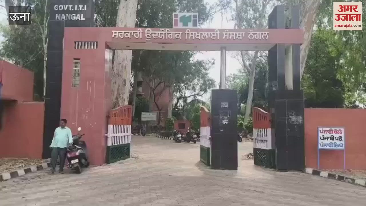 Una Lakhs stolen from Nangal ITI police started investigation