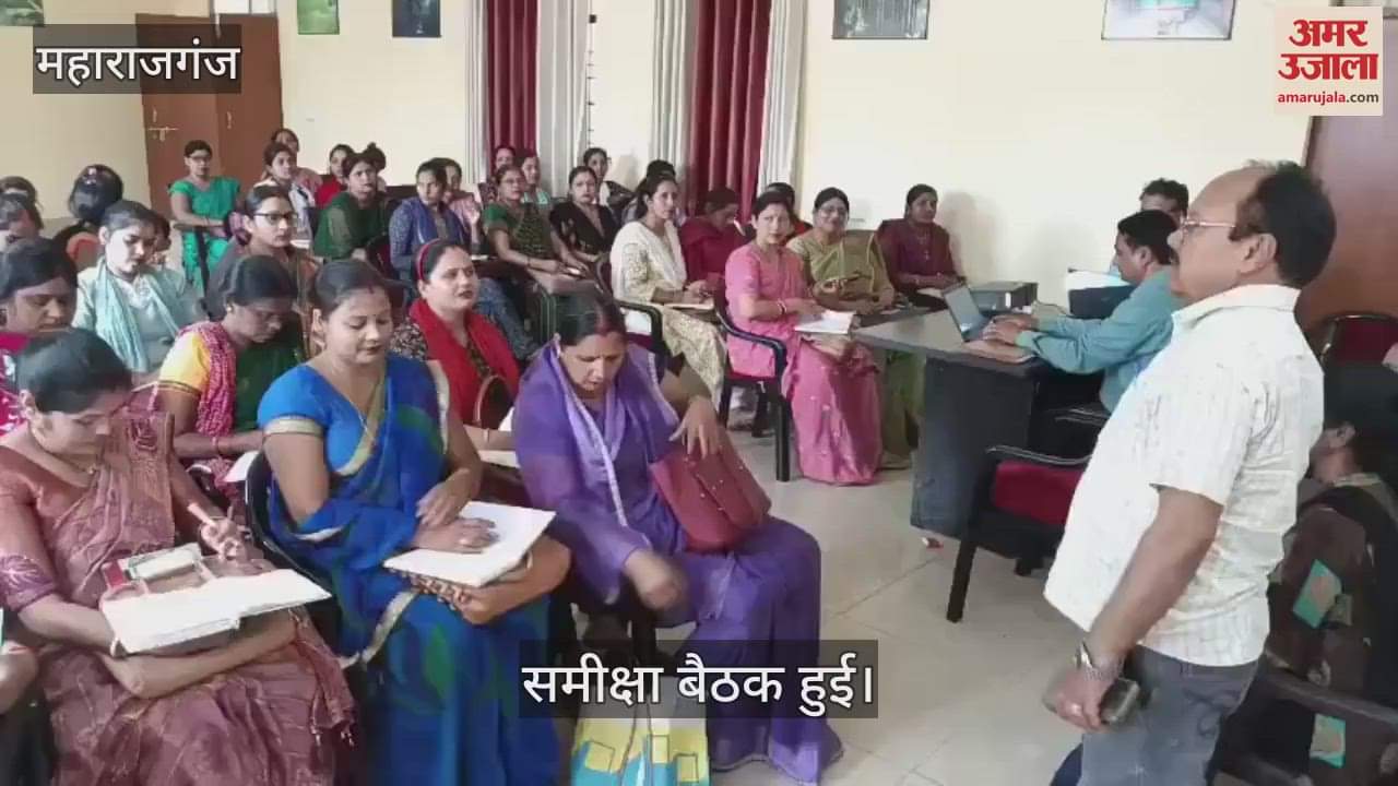 ANM held a health related meeting during the review meeting