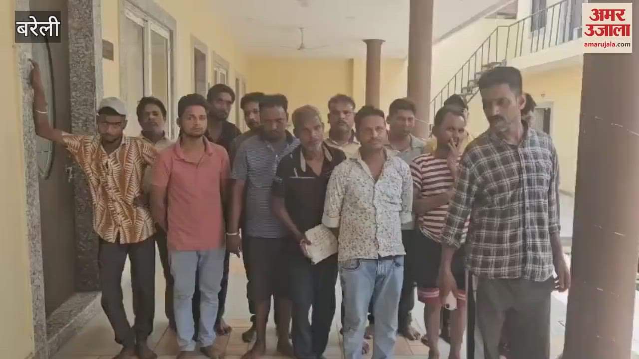 police arrested 14 accused for betting in Bareilly
