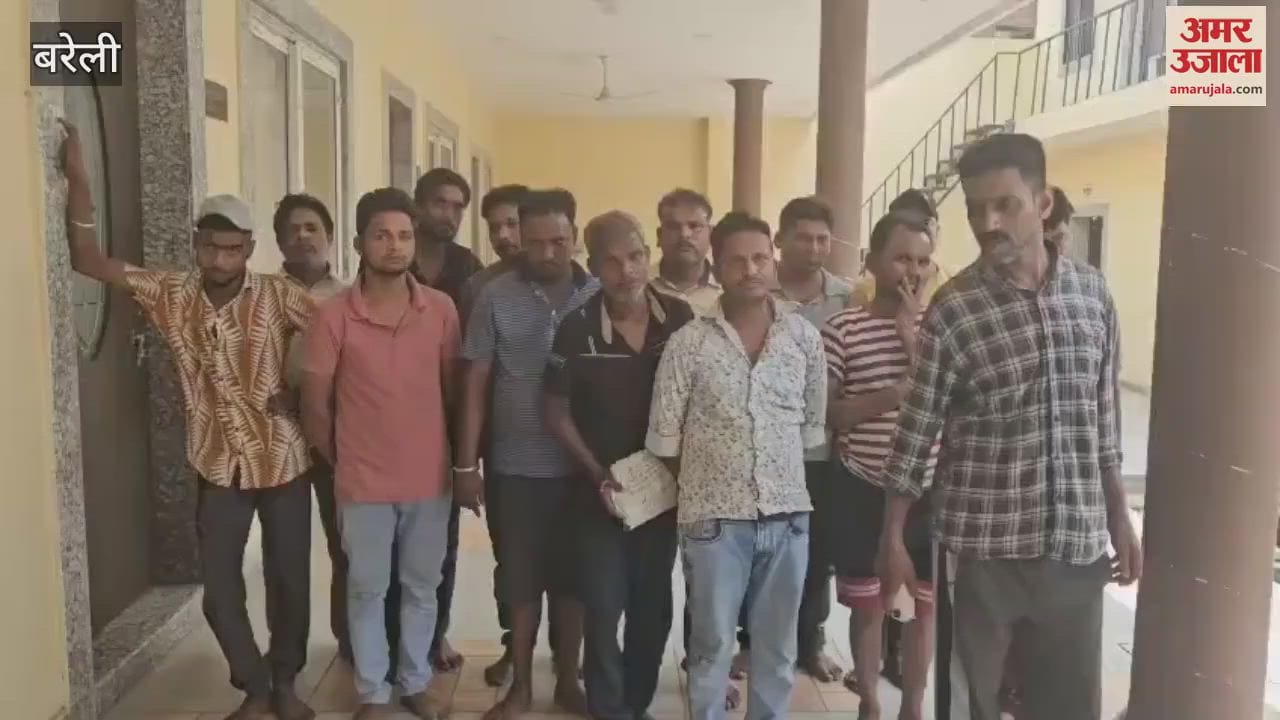 police arrested 14 accused for betting in Bareilly