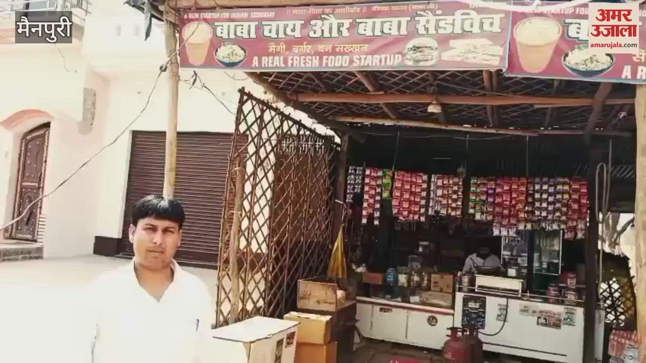Earning one lakh rupees per month from tea shop Business idea of an M.Com passed youth