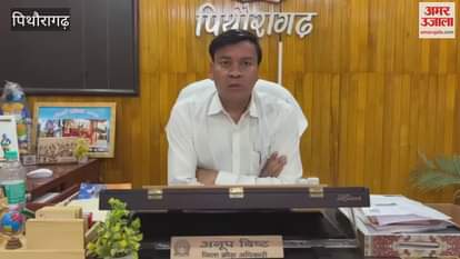 Trials of players were held at the Sports Stadium for admission into Pithoragarh Sports College and Hostel