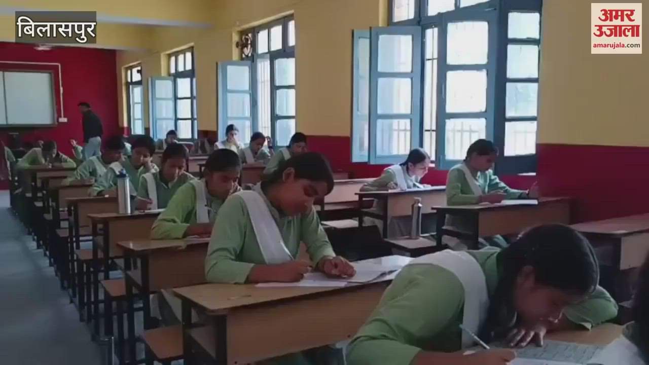 Bilaspur 35407 students in the district appeared for the My City 100 Ratna scholarship exam