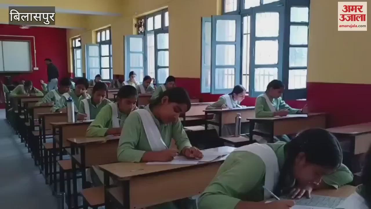 Bilaspur 35407 students in the district appeared for the My City 100 Ratna scholarship exam