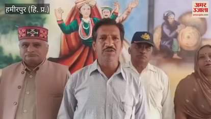 Hamirpur: People are protesting against re-demarcation of Zila Parishad wards