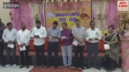 Inauguration ceremony of Bharat Vikas Parishad Sahyog was held in Bulandshahr