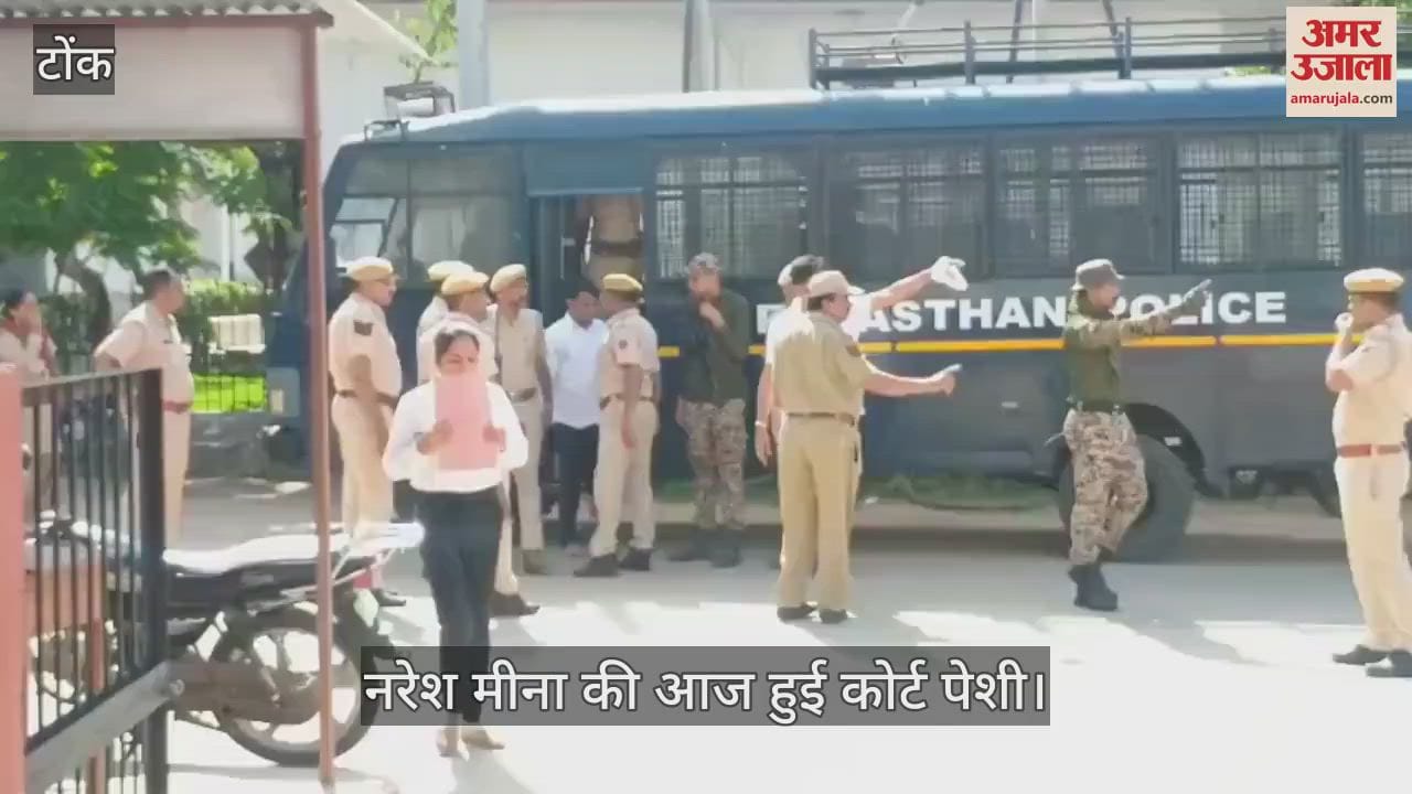 Tonk News: Naresh Meena, accused of slapping case, expressed displeasure at judiciary outside court