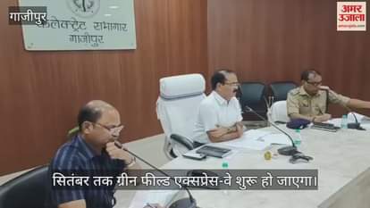 NHAI claims that the green field expressway in Ghazipur will start by September