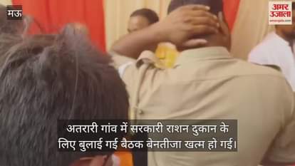 Villagers created ruckus in Mau, anger erupted during quota selection meeting ended inconclusively officers returned