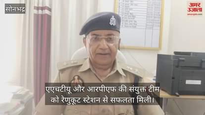 Children were being taken from Sonbhadra to Punjab for child labour smugglers were caught