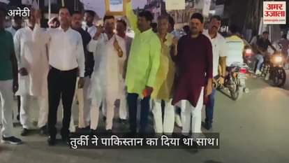 VIDEO: व्यवसाइयों ने तुर्की, अजरबैजान व अमेरिकी कंपनियों का किया बहिष्कार