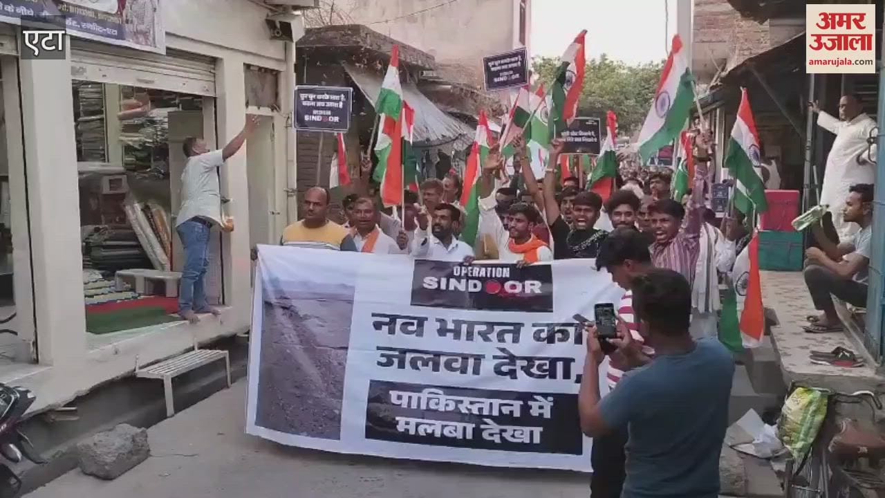Tricolor Yatra was taken out to salute the bravery of Indian Army