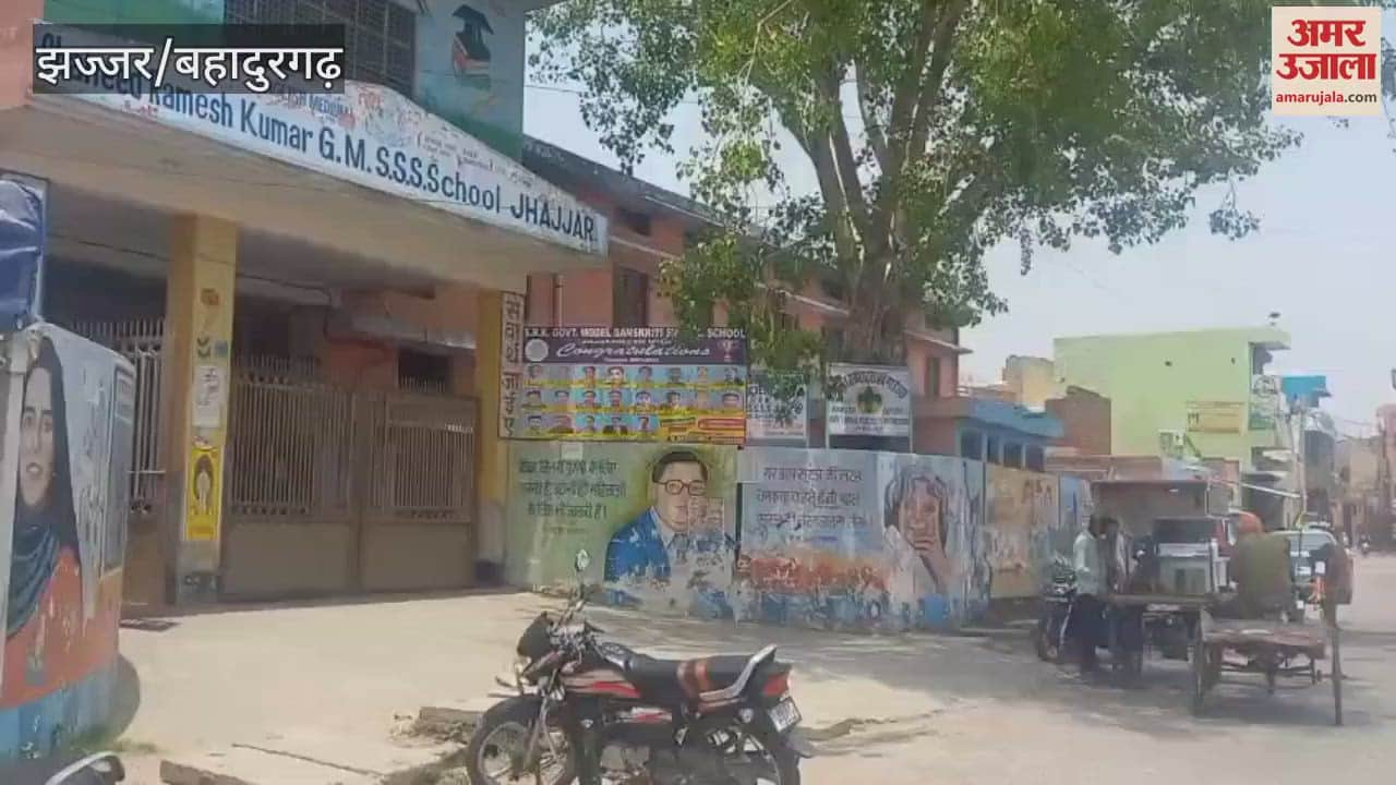 School timings changed in Jhajjar, schools will be open from 7am to 12pm