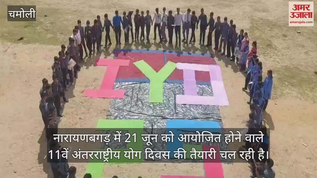 11th International Yoga Day Preparation in Narayanbagh Chamoli
