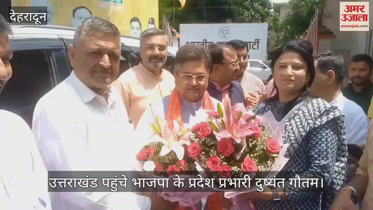 BJP state in-charge reached Uttarakhand said- election of state president will be held soon