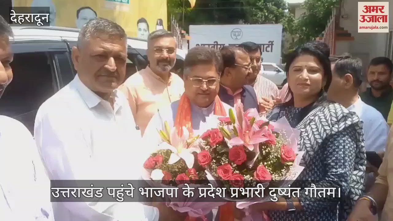 BJP state in-charge reached Uttarakhand said- election of state president will be held soon