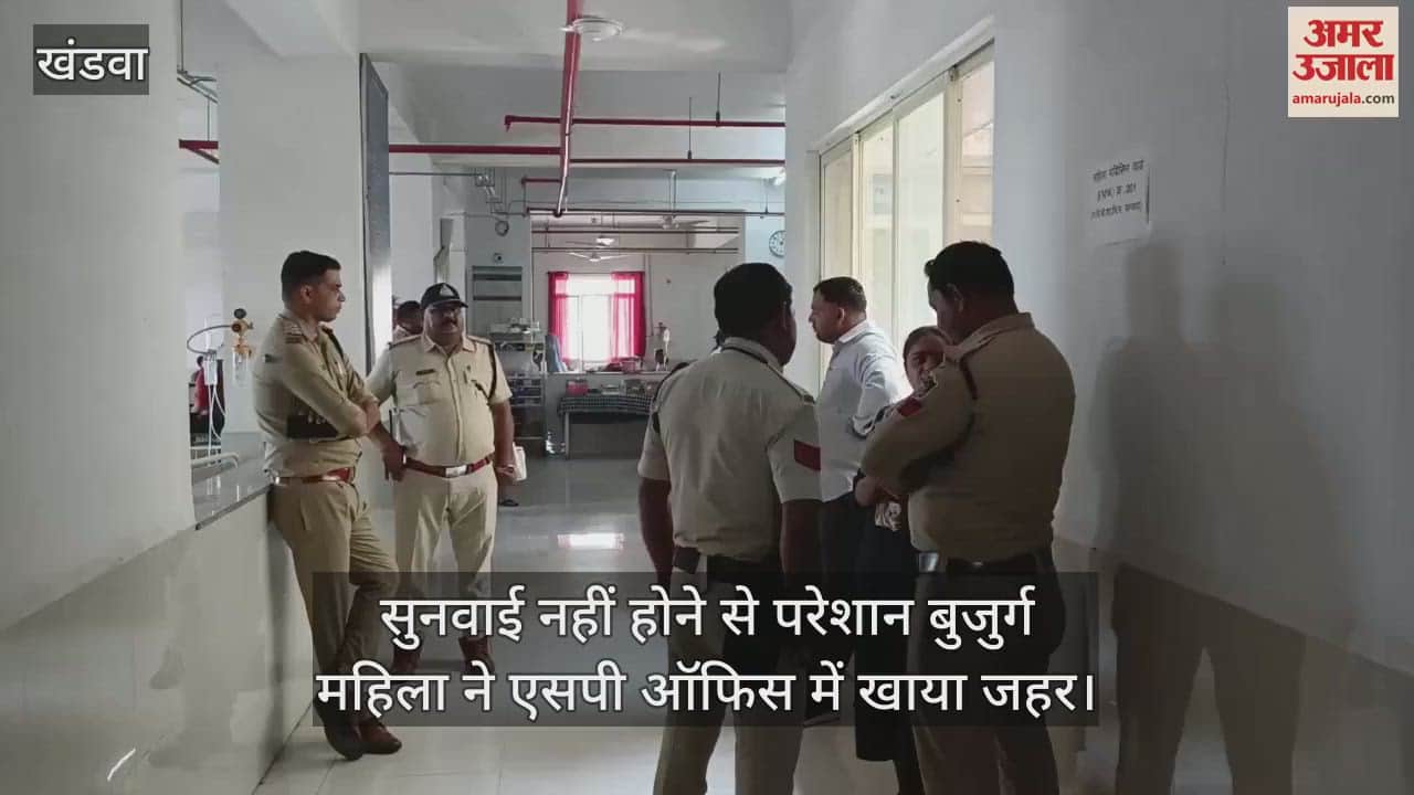 hearing was not held in the SP office then old woman drank poison