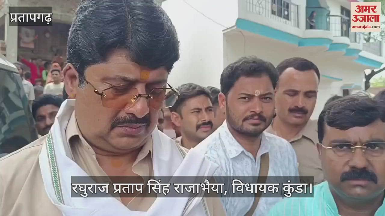 There was chaos in the family after the death of four girls due to drowning in a pond, MLA Rajabhaiya expressed condolences